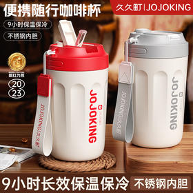 【高颜值❗️随行咖啡保温杯】食品级不锈钢内胆，长效锁温保冷，便携挂绳设计，夏日冰饮冬日热饮都适配，男女生随手杯现代大容量简约家用L