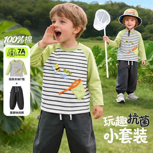 贝贝怡远古探索男童春季T恤套装ZB1FT007 商品图0