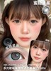 UTOOCON 蜜糖星黑（月抛） 商品缩略图0