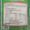 【下单后48小时发货】泰祥-宝竹酱卤猪蹄400g/袋，酱卤猪耳朵200g/袋，酱卤猪头肉500g/袋 商品缩略图11