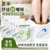 泡脚药包足浴液 48味中药 艾叶草红花生姜洗脚液粉 商品缩略图2