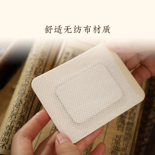 升级【舒肝益气保健贴】悦享肝气舒畅 ，四季身心愉悦 商品图3