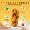 【三诺心选社群专享】糖友饱饱 椒盐小麻花 商品缩略图2