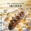 同仁堂海参即食大连海参 辽参300g 10只固形物≥100% 海鲜即食独立包装 商品缩略图6