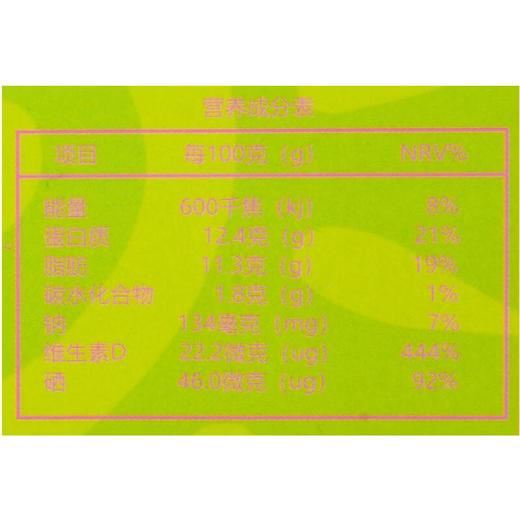 孜牧阳光鸡蛋10枚 商品图3