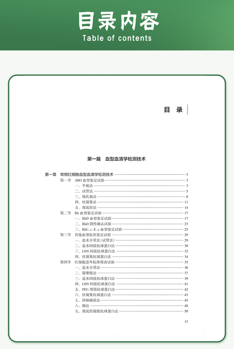 教材1_06.jpg