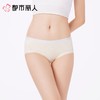 都市丽人内裤女士内裤人棉内裤木代尔内裤纤柔绵内裤LKC5A4 商品缩略图1