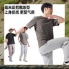 蕉下男士凉感速干T恤DR003 商品缩略图4