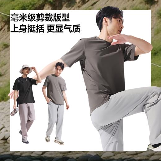蕉下男士凉感速干T恤DR003 商品图4