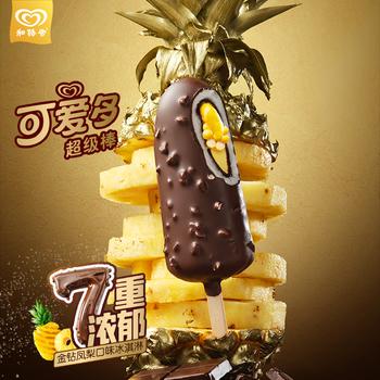 可爱多超级棒7重浓郁金钻凤梨味冰淇淋 雪糕 冰激凌74g*4支 商品图2