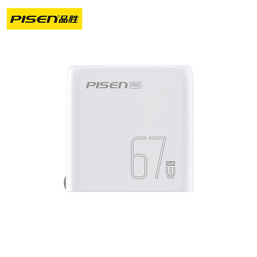 品胜 67W澎湃氮化镓便携旅行单口快速充电器套装小米/华为/苹果充电头Type-C口 商品图6