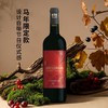 MM 山姆 科瑞丝曼KRESSMANN法国进口 波尔多臻酿红葡萄酒 750ml 商品缩略图1