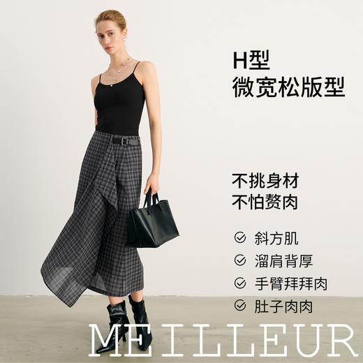 【商场同款】麦檬夏梭织中裙5G4340671 商品图2