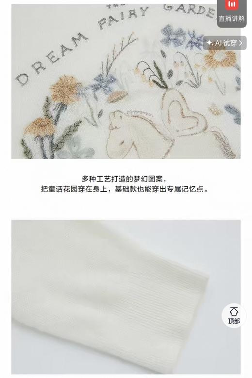 4楼 dzzit小马毛衣 商品图1