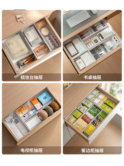 懒角落抽屉分隔收纳盒厨房桌面零食餐具内置橱柜可伸缩整理盒化妆 商品图2