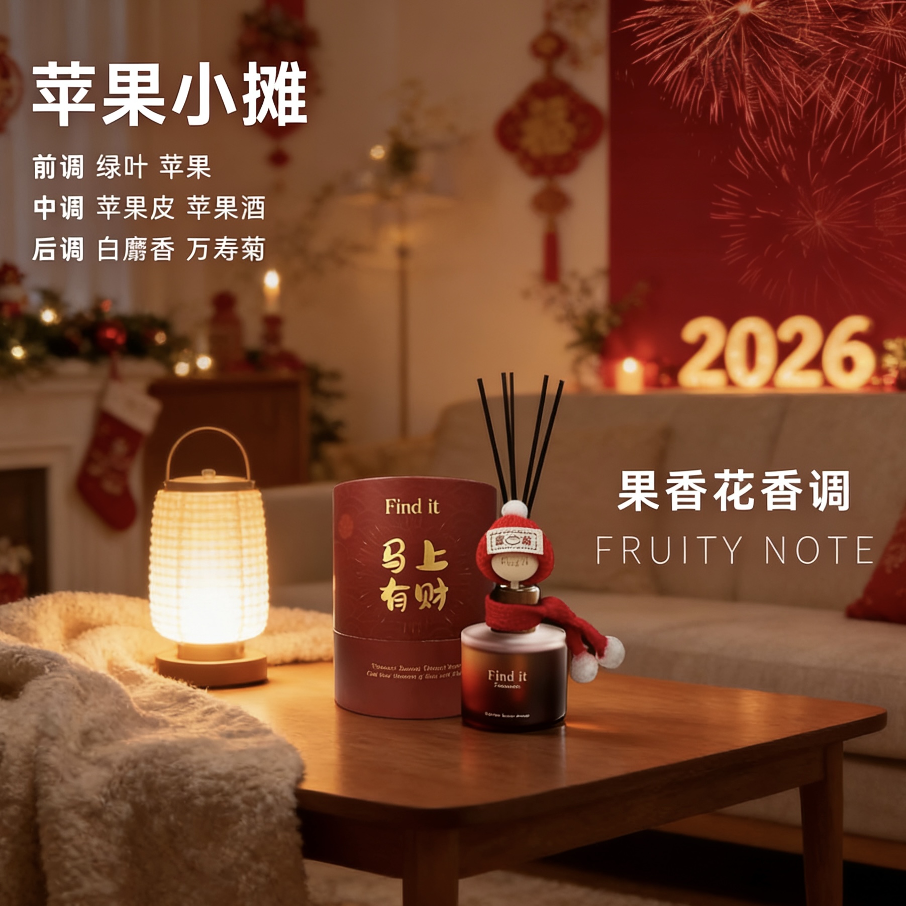 疯抢中！！【法国进口香料】Find it小圆瓶车载/家用无火香薰 天然植物萃取香氛 持久散香