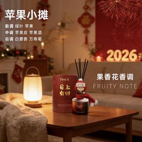 疯抢中！！【法国进口香料】Find it小圆瓶车载/家用无火香薰 天然植物萃取香氛 持久散香