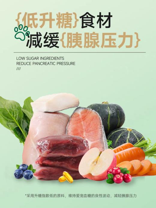 【全新上市】翡冷翠猎源系列全价冻干生骨肉猫狗粮1.5kg-5.45kg 商品图6