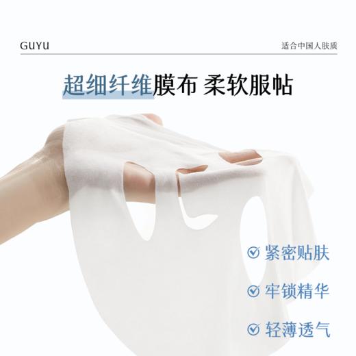 【械品限时秒杀】买一赠一！透明质酸钠械品敷料25g*5片/盒*2 商品图3