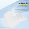 ITO洁面巾抽取装 商品缩略图1