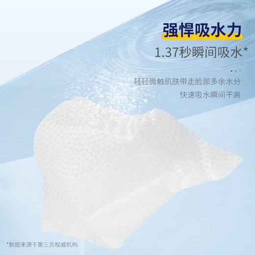ITO洁面巾抽取装 商品图1