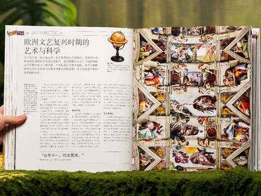 《DK:伟大的世界文明》，赠礼1:贝叶挂毯帆布袋1个, 赠礼2：240g高阶映画3张，赠礼3：全书导读1份。 商品图6