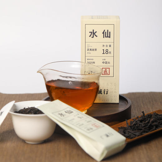 【还是山-匠】水仙18g 陈拯 商品图3