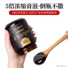 【甄选】养瑞和山药珍养膏小锅熬制真材实料300g/罐 商品缩略图3