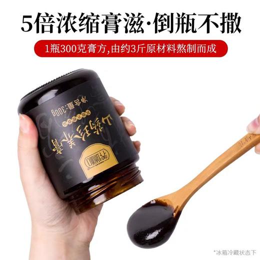 【甄选】养瑞和山药珍养膏小锅熬制真材实料300g/罐 商品图3