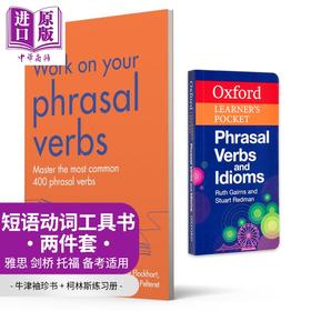 【中商原版】短语动词工具书2册 牛津袖珍英语动词短语Oxford Learners Pocket 柯林斯Collins Work on your Phrasal Verbs