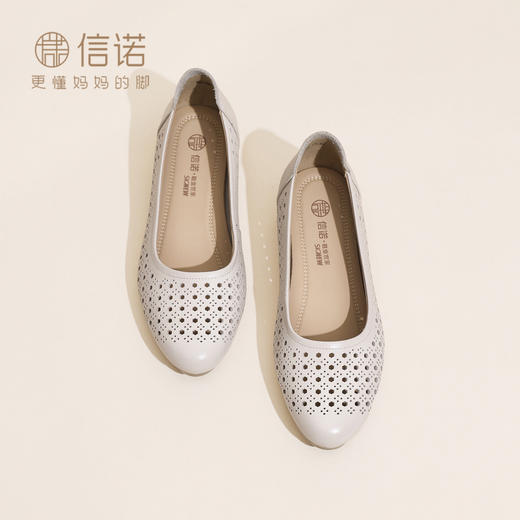 信诺真皮大码皮鞋女2026春夏新款镂空透气软底不累脚中老年妈妈鞋X6L134-103 商品图1