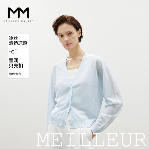 【商场同款】麦檬夏毛衫开衫5F5231462 商品图0