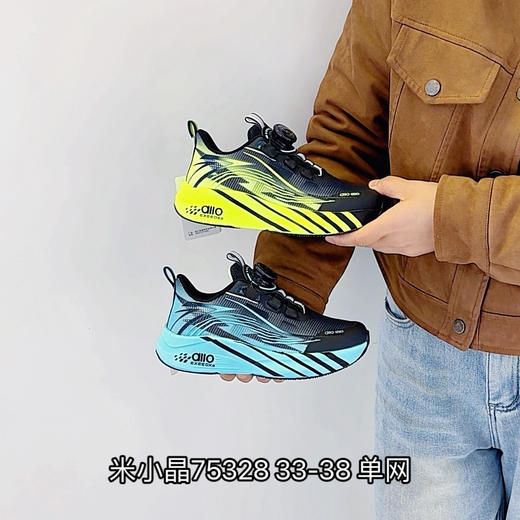 米小晶75328 商品图0