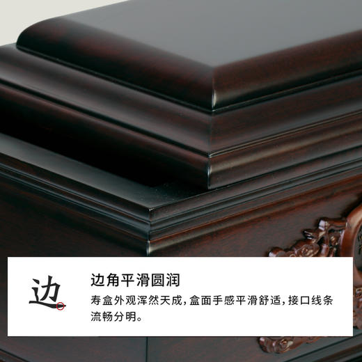 黑紫檀 福禄阁骨灰盒 商品图3