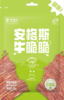 【伊知牛】牛脆脆25g芥末味（2026年6月1日到期） 商品缩略图0