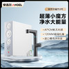 安吉尔魔方2代Pro2200家用净水器 商品缩略图0