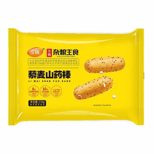 TD在旗210g藜麦山药棒 商品图0