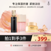 【热卖榜单 | 399元抢】补水紧致3件套 | 精简护肤，一套搞定补水+紧致肌肤，每一款都很好用！ 商品缩略图0