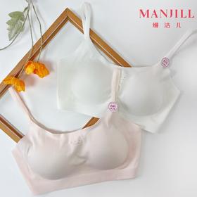 【商场同款】熳洁儿 二三阶段少女围12-16岁100S莫代尔肩带款固定杯学生文胸26201606