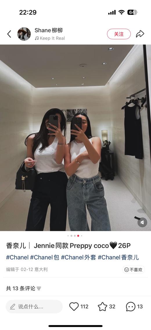 一店d 镂空刺绣背心+短袖 香奶奶家𝐂𝐡𝐚𝐧𝐞𝐥 𝟐𝟔𝐩 商品图9