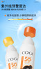【GZ】无忧购109元3件高姿新多效倍护美白防晒喷雾SPF50+PA+++(截单后3-5天发货) 商品缩略图7