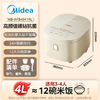 积分免费兑：美的（Midea）电饭煲3-4人电饭锅4L银钻内胆12大菜单顶置触控屏家用智能微压电饭煲MB-AF 商品缩略图0