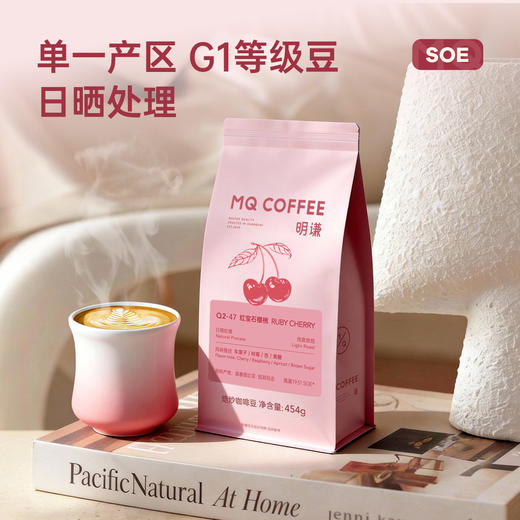 【红宝石樱桃】瑰夏1931 SOE瑰夏G1精品意式手冲咖啡豆 商品图1