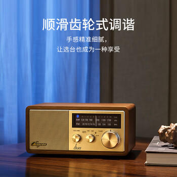 山进（SANGEAN）WR-11BT BLUES II 布鲁斯桌面复古无线蓝牙音箱低音炮木质箱体小音响高端礼物半导体收音机 /数码 /影音娱乐 /音箱/音响 商品图1