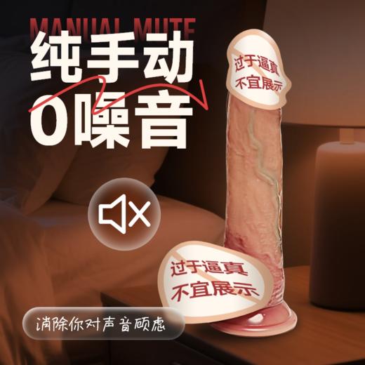 blush达文西拉菲尔 仿真阳具 超大加粗吸盘 商品图5