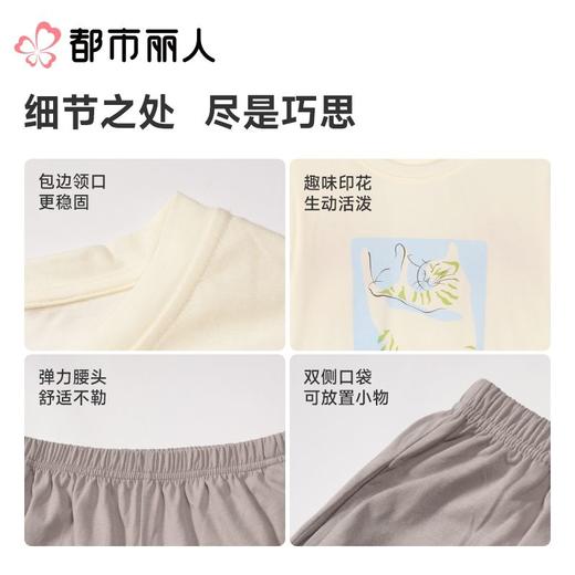 都市丽人睡衣女士睡衣薄家居服睡衣女士棉质短袖套装有杯垫女装短袖短裤LHC2J7 商品图3