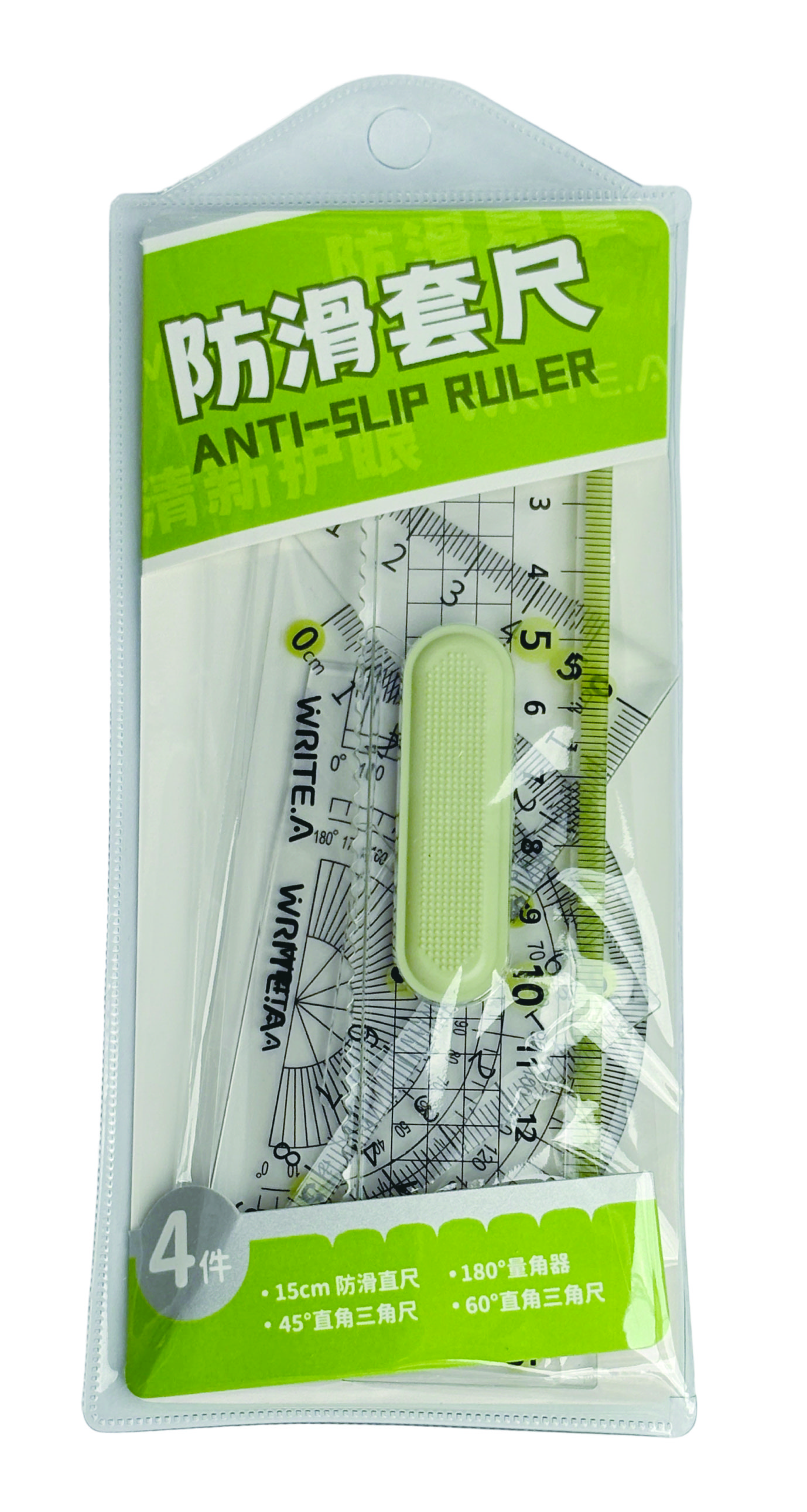 如苔15cm防滑波浪套尺&直尺&0.5mm/2B金属笔形圆规