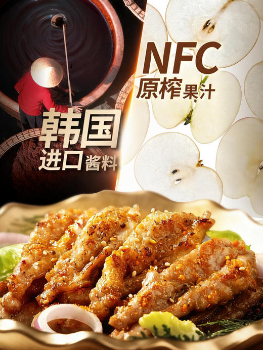 MM 山姆 韩式酱油炭烧风味鸡颈肉 1.2kg 商品图2