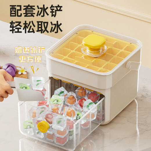 【送冰铲❗️19.9任选🔥储冰桶套装】甄选食品级材质，1秒脱模 翻转按压 取冰轻松！按压冰格手提冰块模具制冰盒冻冰球磨具大容量储冰家用 商品图1