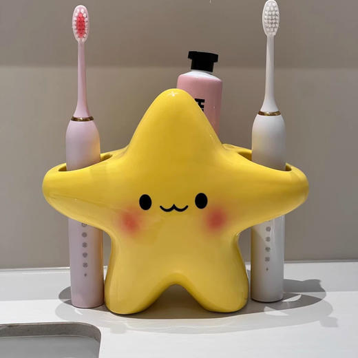 【有创意的置物架❗️】卡通星星电动牙刷架家用卫生间浴室可爱创意牙刷置物架牙膏收纳架。ya 商品图2